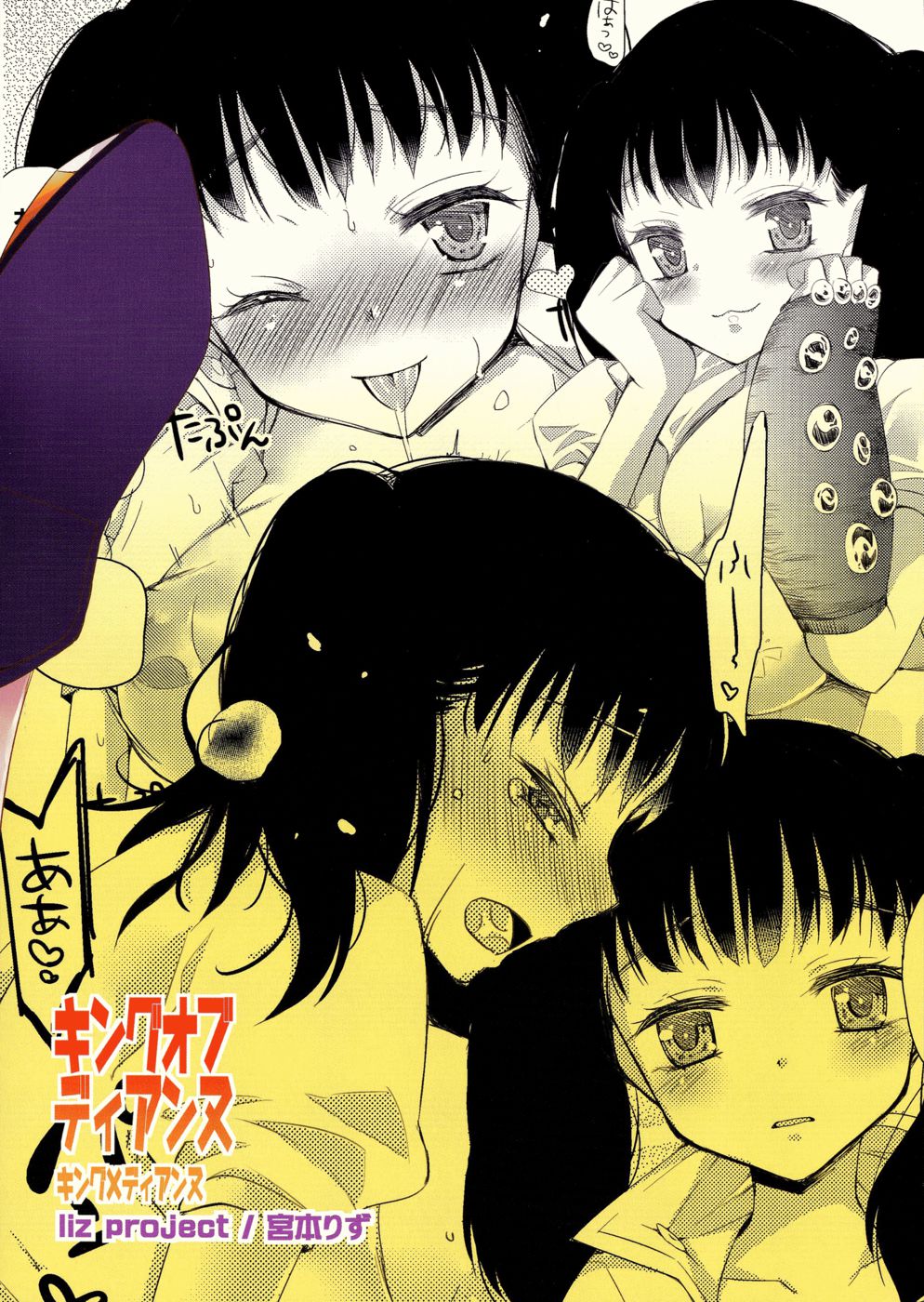 Hentai Manga Comic-King of Diane-Read-2
